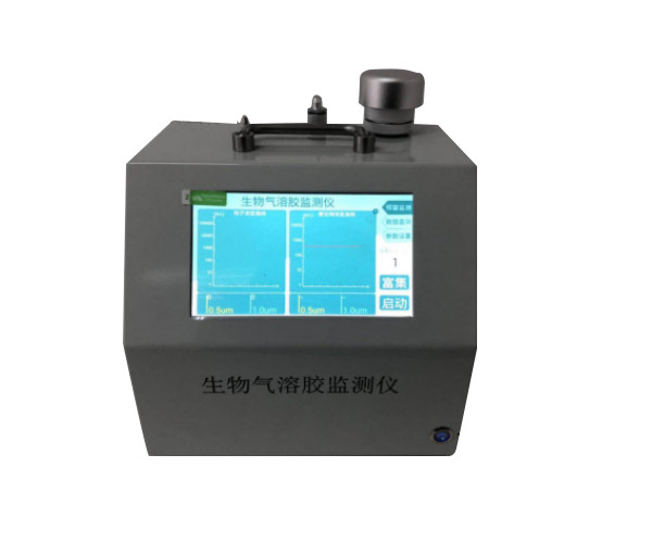 LC-2型生物氣溶膠監(jiān)測儀 LC-2型生物氣溶膠監(jiān)測儀